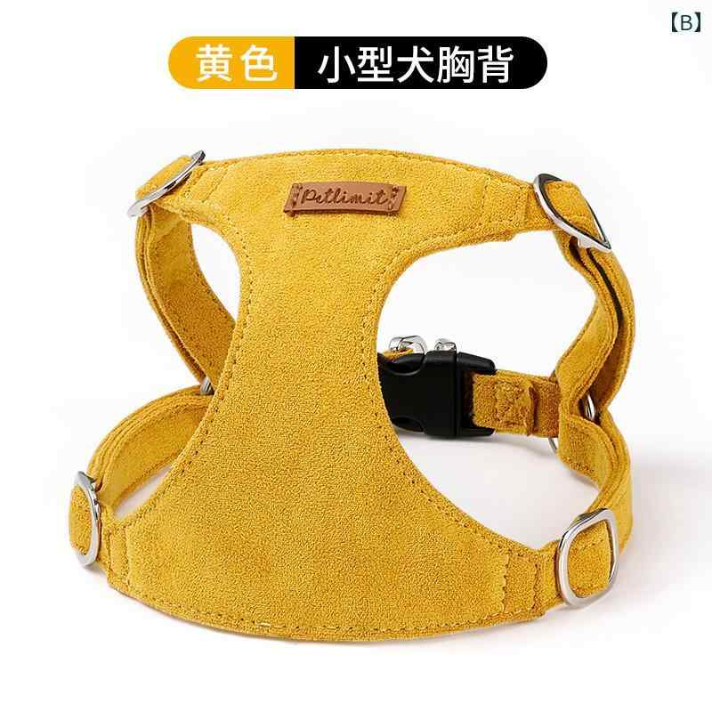 牽引 ロープ ベスト 犬用 ウォーキング チェーン 小型 テディ ビション 胸 ハーネ...