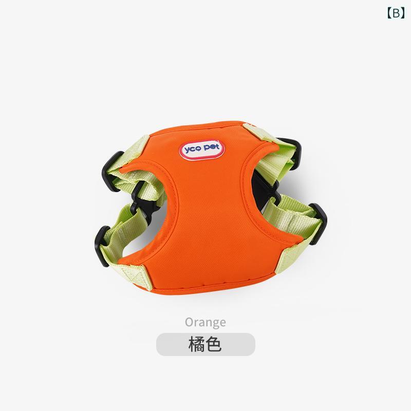 犬用 牽引 ロープ 小型 調節 可能な ベスト ハーネス チェストストラップ アウトド...
