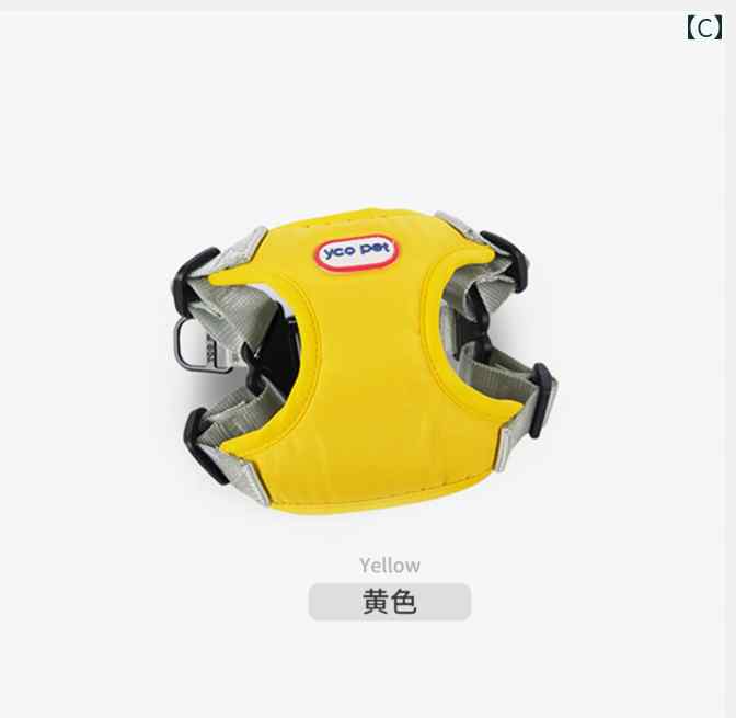 犬用 牽引 ロープ 小型 調節 可能な ベスト ハーネス チェストストラップ アウトド...