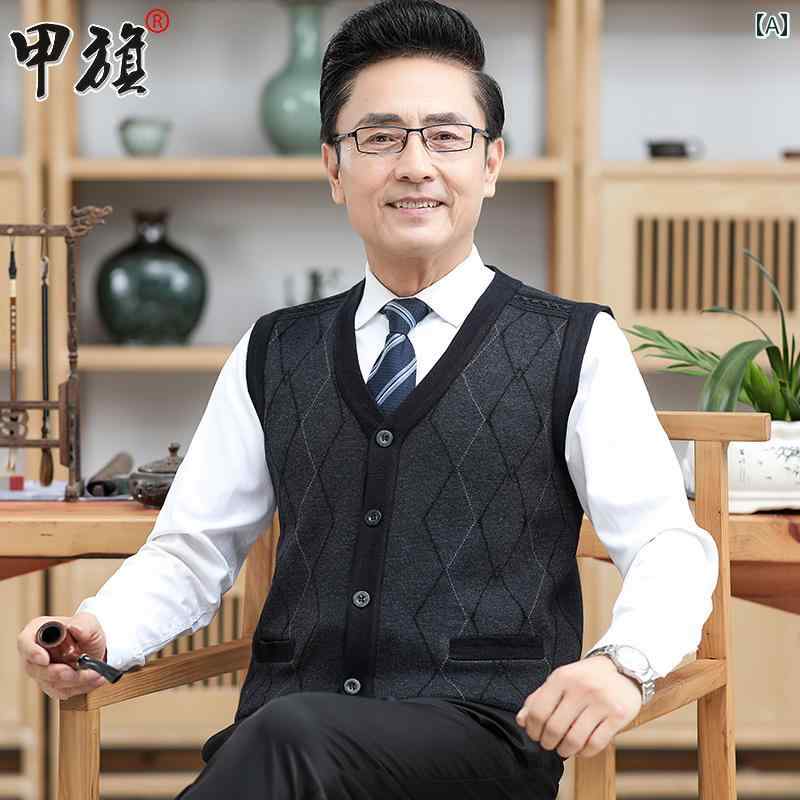 男性 ベスト 春秋 60代 秋 チョッキ 高齢 祖父 プラスベルベット 暖かい 厚手 ニット パパスウェーター 老人 ピッタリ 編み背広