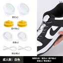 男性 靴ひも 自動 回転 ボタン バックル リテイナー 子供用 スポーツ バスケットボール シューズ アクセサリー カジュアル メンズ
