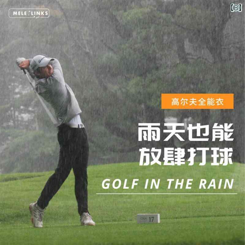 ゴルフ 万能 ウェア 日差し 雨から 身守る カジュアル スポーティー アウトドア メ...