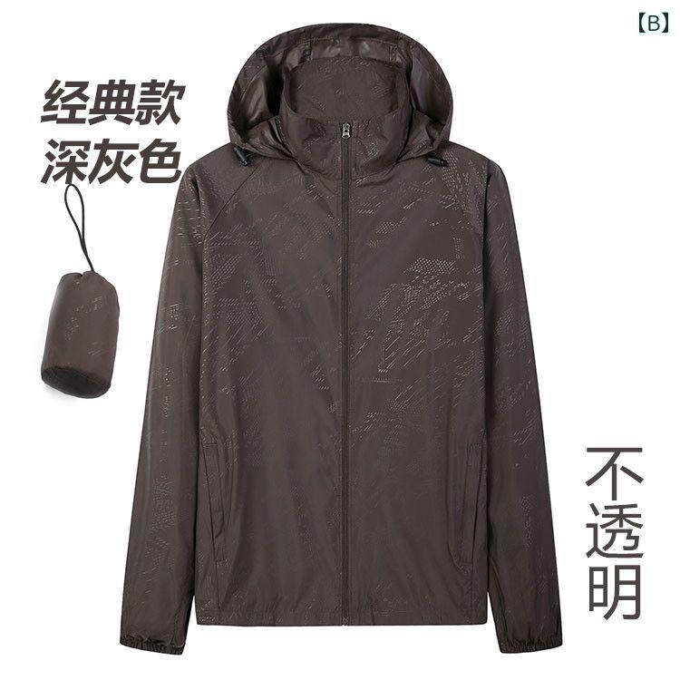 メンズ レディース ゴルフ レインコート 大人 通気性 軽量 日焼け防止 服 晴れ 雨 ...