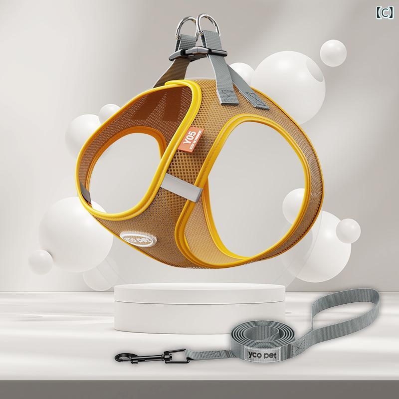 犬用 牽引 ロープ 通気性 小型 ベスト チェストハーネス チェーン テディ ウォーキング.可愛いカラフルカラー.オシャレ