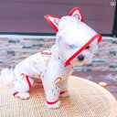 犬用 レインコート ペット用 雨の日 夏用 テディベア 四足 防水 小型 クリアカラー カジュアル かわいい シンプル