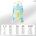 犬 反射 トラクション ジャケット 小型 4本 足 フル カバー レインコート ペット 雨の日 服 汚れ 防止 カジュアル お散歩 お出かけ