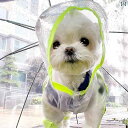 つや消し 犬 レインコート 4フィート 防水 オールインクルーシブ 小型 ビション テディ ポメラニアン シュナウザー 猫 ペット