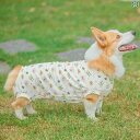 犬 ルームウェア パジャマ エアコン 対策 部屋 ペット 四本 足 ベスト 春秋 コーギー ビション 寝間着 カジュアル かわいい