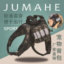 犬用 バックパック ペット用 お出かけ用 ポータブル ウォーターボトル ケージ バッグ スタイル スナック 付き アウトドア カジュアル