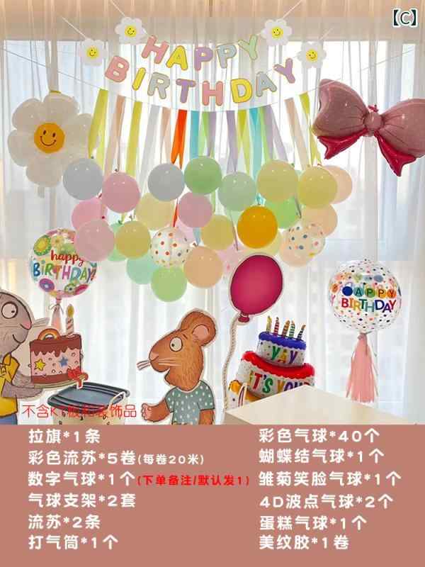 �Ҷ��� ���Ƥ� �������� �����դ� ������ �쥤������ �Х롼�� �ˤλ� ���λ� �٥ӡ� �ͥå� �� �ط� �� �ѡ��ƥ��� ����