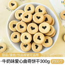 ケーキ デコレーション ビスケット ミックス チョコレート キャラメル 紙 コップ ベーキング プラグ イン ドライ イチジク レモン スライス 装飾 品