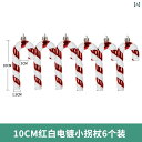 クリスマスの 飾り ペンダント 赤 白 緑の 塗装 キラキラの 杖 の 写真 撮影の 小道具 15 - 90 CM.可愛いカラフルカラー.オシャレ