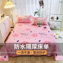 防水 ベッド シーツ 猫の 尿 ウール カバー 防止 ベビー 洗える 犬 ウサギ ペット 布 おむつ パッド可愛いカラフルカラー.オシャレ