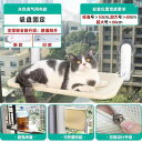 猫用 ハンモック ベッド 窓 辺 サイド 日光 浴 吸盤 吊り下げ 式 バルコニー ガラス ペット用 寝具.可愛いカラフルカラー.オシャレ