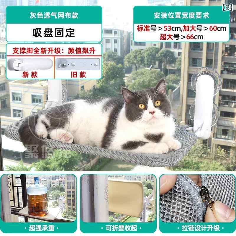 LINEAR shopの猫用 ハンモック ベッド 窓 辺 サイド 日光 浴 吸盤 吊り下げ 式 バルコニー ガラス ペット用 寝具.可愛いカラフルカラー.オシャレ｜アングル2