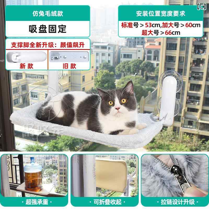 LINEAR shopの猫用 ハンモック ベッド 窓 辺 サイド 日光 浴 吸盤 吊り下げ 式 バルコニー ガラス ペット用 寝具.可愛いカラフルカラー.オシャレ｜アングル3