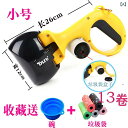 犬用 ピッカー ペット用 テディ クリップ シャベル ゴミ 袋 フン取り 掃除 ポータブル ツール 用品 簡単にかき アウトドア お散歩用 携帯用 お出かけ用