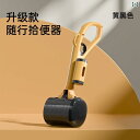 犬 散歩用 拾い ペット バッグ ツール トイレ掃除 アウトドア お出かけ用 ゴミ袋 ライトグレー 持ち運び カジュアル シンプル