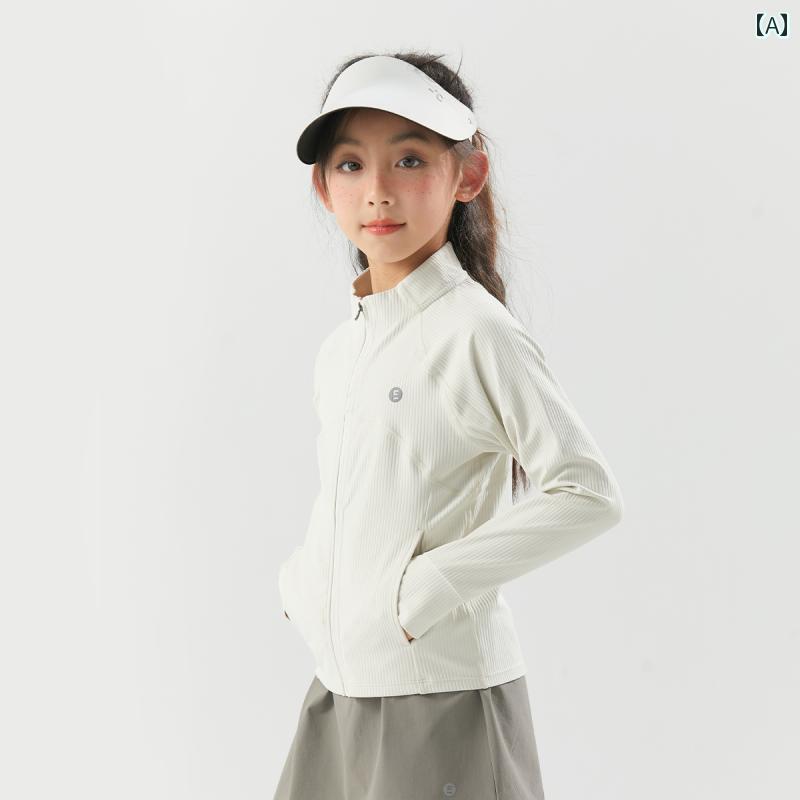 子供 服 ジェリー シェル ピット ストリップ ソフト サポート ダイナミック スポーツ ダンス 夏用 日焼け防止 ジャケット素材：ナイロン素材構成: ポリアミド繊維（ナイロン）81.4.ポリウレタン弾性繊維（スパンデックス）18.6参考身長：140cm 130cm 150cm 160cm 110cm 170cm 120cm