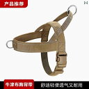 犬用 牽引 ロープ 大型 胸部 ハーネス ベスト カラー 馬 ゴールデンレトリバー用 ジャー マン シェパード ボーダーカラー ウォーキング