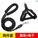 子犬 牽引 ロープ 鎖 小型 大型 首輪 散歩 お出かけ アウトドア トレーニング シンプル レッド カジュアル ブラック