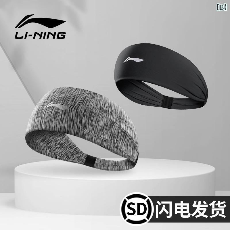 LINEAR shopのLi Ning スポーツ 汗ガイド ヘッドバンド メンズ フィットネス 吸収 ベルト 夏用 ランニング グレー ブラック パープル オレンジ ブルー｜アングル2