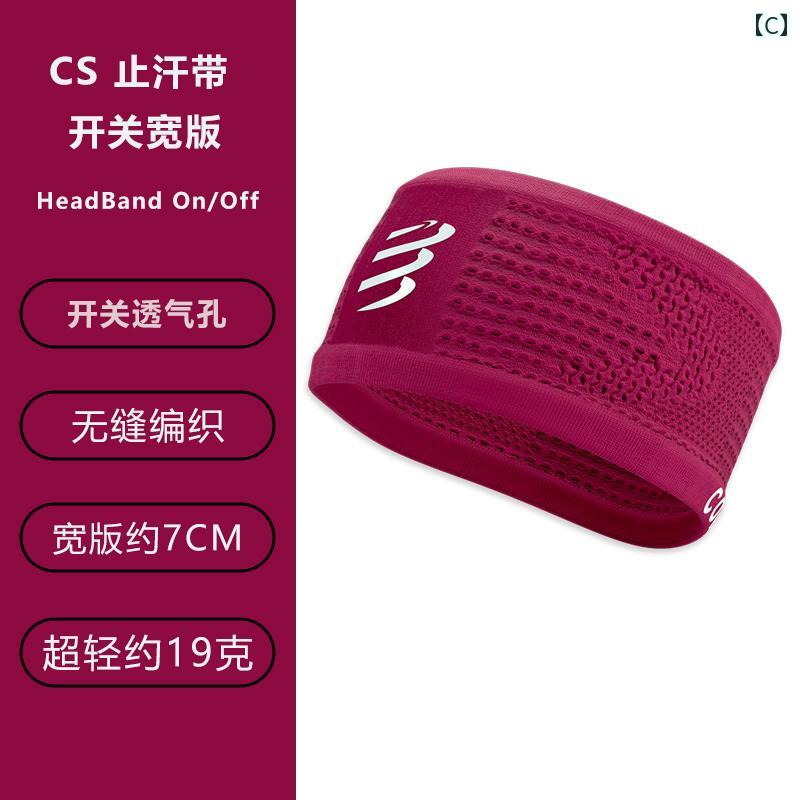 COMPRESSPORT �����å� �إåɥХ�� ���� �٥�� ��˥��å��� ���ݡ��� �̵��� �������� ���˥� ���������꡼