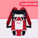 犬用 バックパック ポータブル ペット バッグ 猫 中小型 チェスト.可愛いカラフルカラー.オシャレかわいい2025年