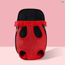 小型 犬や 猫 ショルダーストラップ 付き ペットの お出かけに 通気性の 良い ポータブル 4本 足 リュック.可愛いカラフルカラー.オシャレ