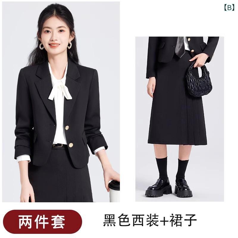 フォーマル 女性 スーツ 豪華 大学生 教師 面接 スカート 軽い 職場 服 プロ 小さめ オフィス エレガント