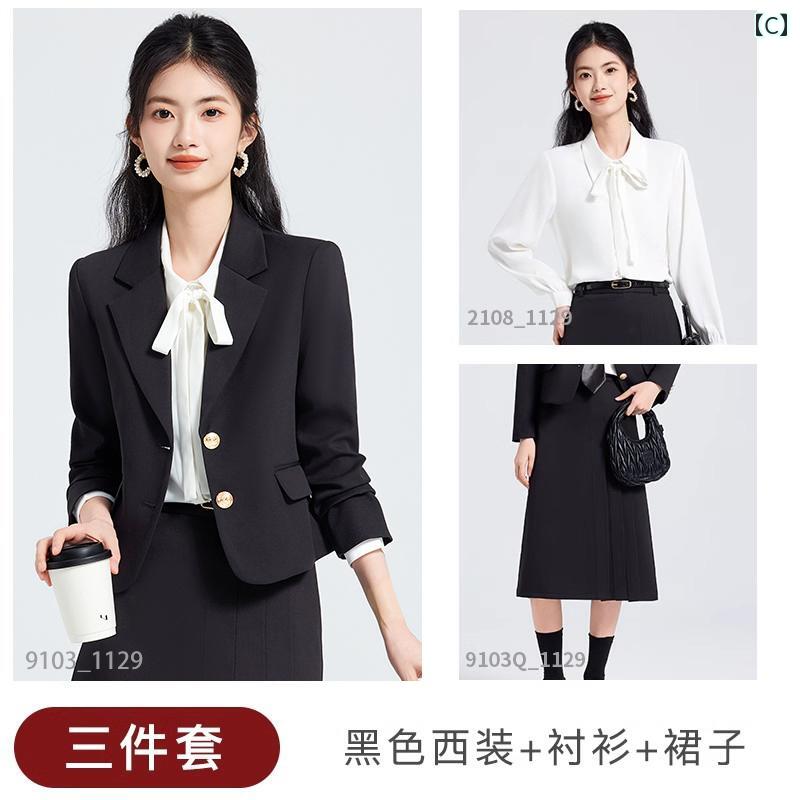 フォーマル 女性 スーツ 豪華 大学生 教師 面接 スカート 軽い 職場 服 プロ 小さめ オフィス エレガント
