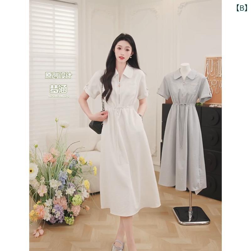 ゆったり フレンチ ワンピース レディース 夏 半袖 シャツ ウエスト ロング スカート カジュアル かわいい おしゃれ