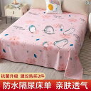 防水 ベッド シーツ 猫の 尿 ウール カバー 防止 ベビー 洗える 犬 ウサギ ペット 布 おむつ パッド.可愛いカラフルカラー.オシャレ