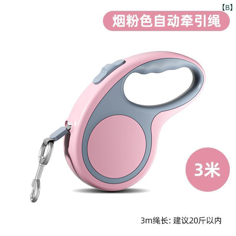 LINEAR shopの牽引 ロープ フリー 伸縮 式 散歩 子猫用 チェストハーネス 小型 犬 ペット 用品.可愛いカラフルカラー.オシャレ｜アングル2