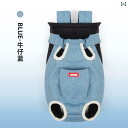 犬用 バックパック 通気性の チェスト ペット ポータブル チェストハーネス バッグ 猫 ウォーキング.可愛いカラフルカラー.オシャレ