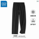 メンズ 夏 パンツ 薄手 涼しい クール 快適 メンズパンツ カジュアル 速乾 30mm丈 クロップド コーディネート