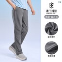 速乾性 キャメル スポーツ パンツ メンズ 春夏 ストレート レディース 通気性 カジュアル フィットネス ランニング