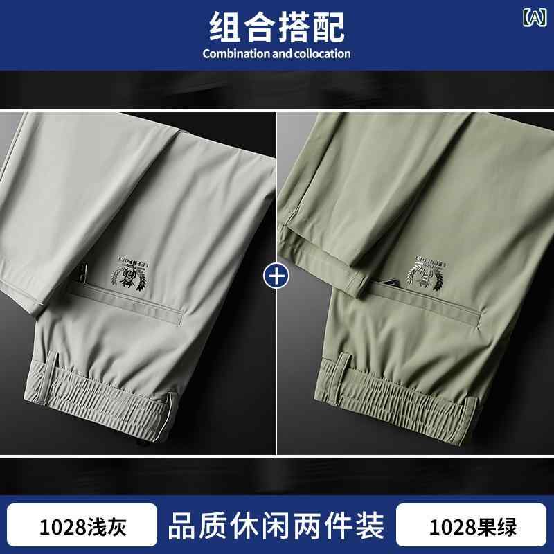 涼しい クール 快適 カジュアル パンツ メンズ ルーズ ストレート ストレッチパンツ 2025 夏 薄手 速乾..