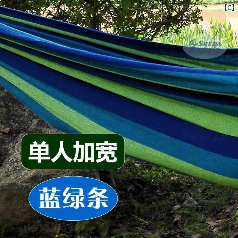 厚手 キャンバス ハンモック アウトドア キャンプ 昼寝 レジャー スイング 寮 寝室...