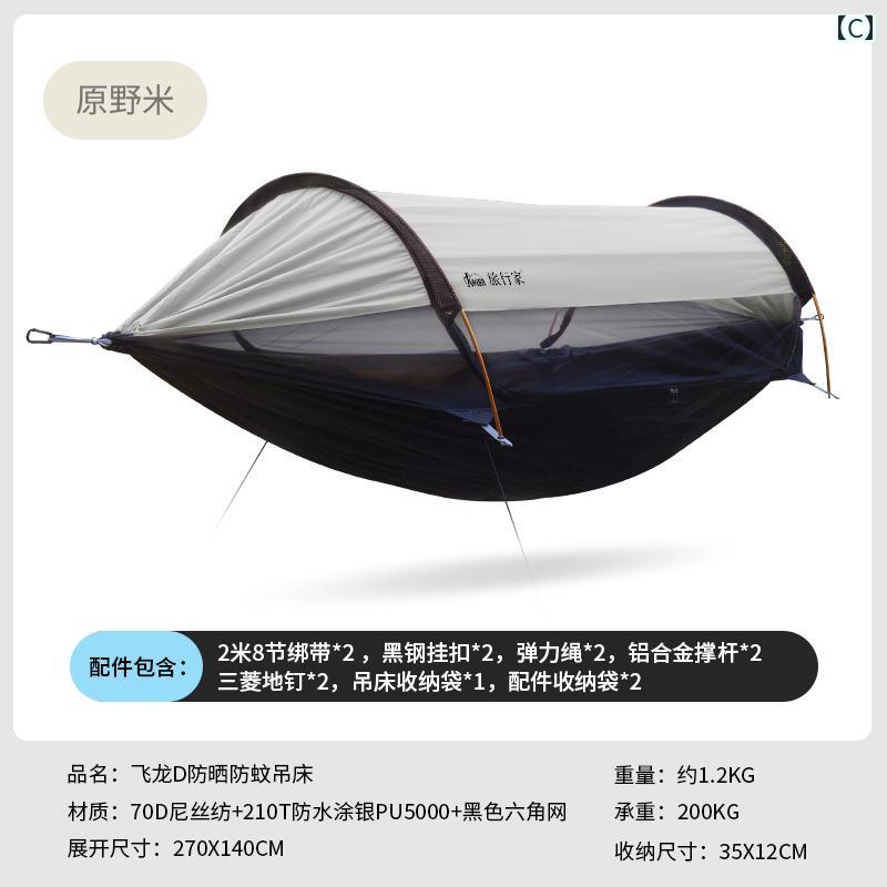 �ե饤�󥰥ɥ饴�� �ϥ��å� �����ȥɥ� �� �褱 �㡦 ž�� �ɻ� ����߹���� ��Ģ �դ� ������ �ƥ�� ������ ���󥰥� ���֥�