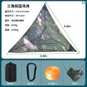 屋外用 三角 ハンモック ポータブル 転倒 防止 キャンプ ピクニック 用品 シングル ダブル 厚手 ドロップ ベッド 学生 寮 吊り下げ 式 チェア