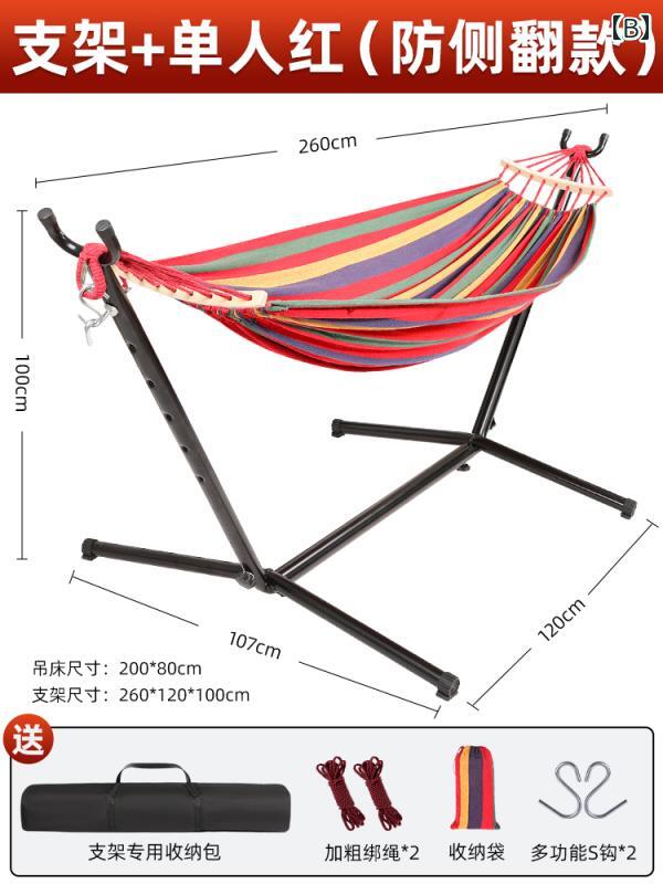LINEAR shopの屋外用 ハンモック ブラケット 転倒 防止 屋内 家庭用 大人 子供用 ダブル ハンギングチェア アウトドア キャンプ スイング フレーム ネット ベッド｜アングル2