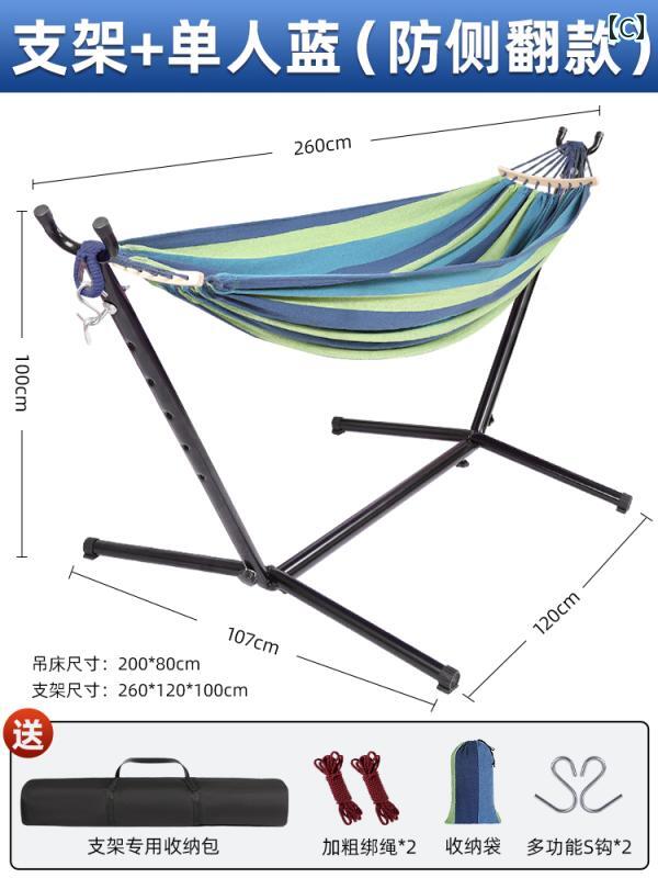 LINEAR shopの屋外用 ハンモック ブラケット 転倒 防止 屋内 家庭用 大人 子供用 ダブル ハンギングチェア アウトドア キャンプ スイング フレーム ネット ベッド｜アングル3