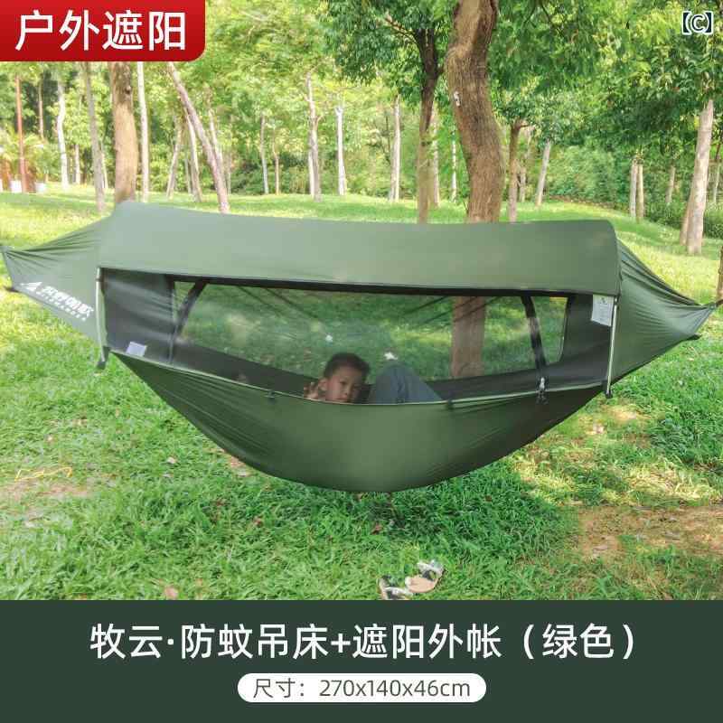 ハンモック アウトドア 大人用 厚手 転倒 防止 テント キャンプ 蚊帳 付き ダブル ...