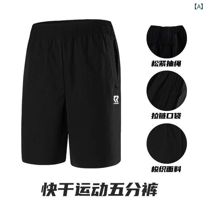 スポーツ ショーツ メンズ 夏 薄手 涼しい クール 快適 速乾性 ランニング フィットネス パンツ ルーズ 通気性 カジュアル 16.67mm丈サイズ: XS SML XL 2XL 3XL 4XL