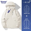 ジャケット メンズ・ レディース 2025年 防風・ 春秋 登山 2点セット.マウンテンアウトドア.ツーピースーツユニセックス