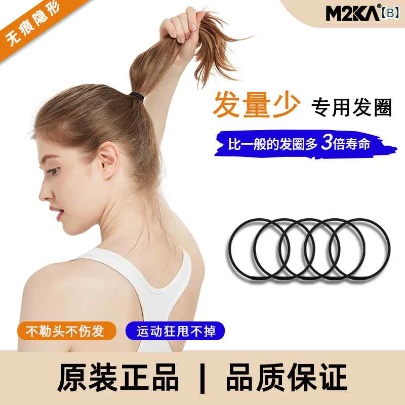 登山 ヘアバンド レディース 運動スリップ防止のに頭のほぐさない 緩まない高弾性 ...