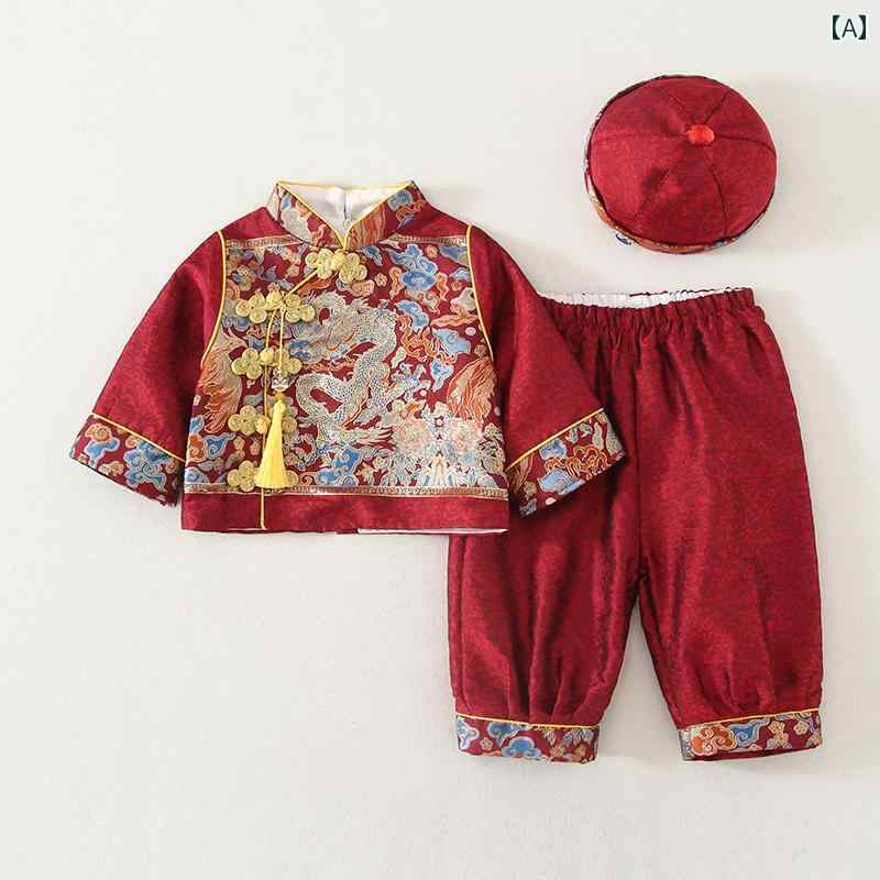 男の子用 1歳の ドレス 春秋 スーツ チャイナ風セット 赤 宴会 赤ちゃんのお祝いの 誕生日.成長祝う中..