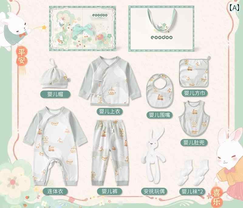 ベビー 赤ちゃん用ギフトセットは.新生児の春夏コットン服.出産や百日祝いのの贈り物.豪華アイテム. 豪..