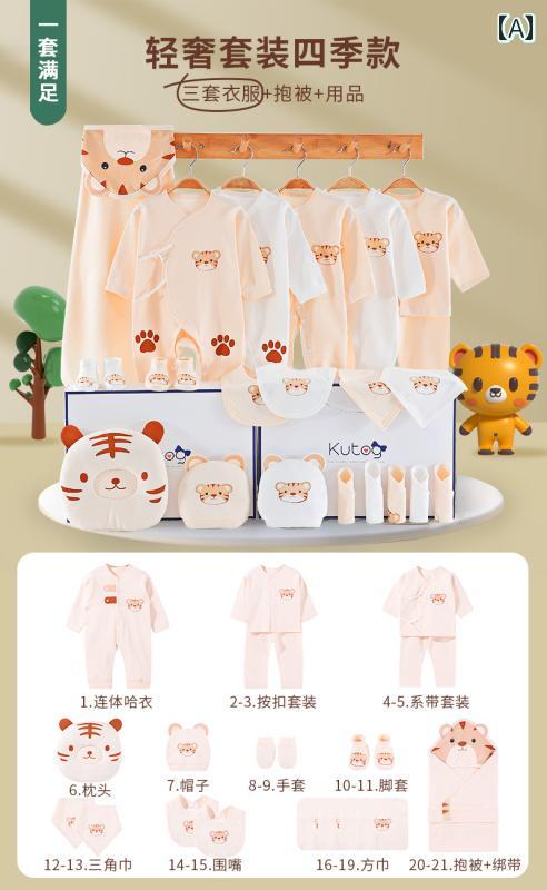 ベビー 服 夏 夏用 コットン 赤ちゃんの衣服.新生児用パイル生地セットプレゼントと最適カワイイ寅柄普..